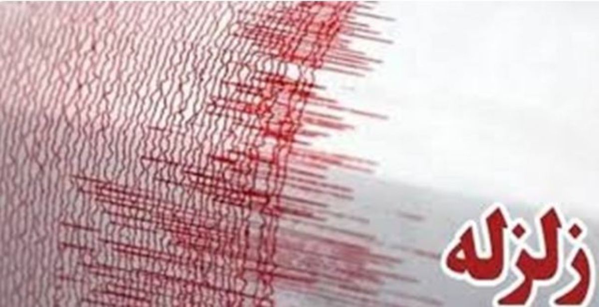 زنجان توسط ۲ گسل داخلی و ۴۰ گسل پیرامونی زلزله تهدید می‌شود