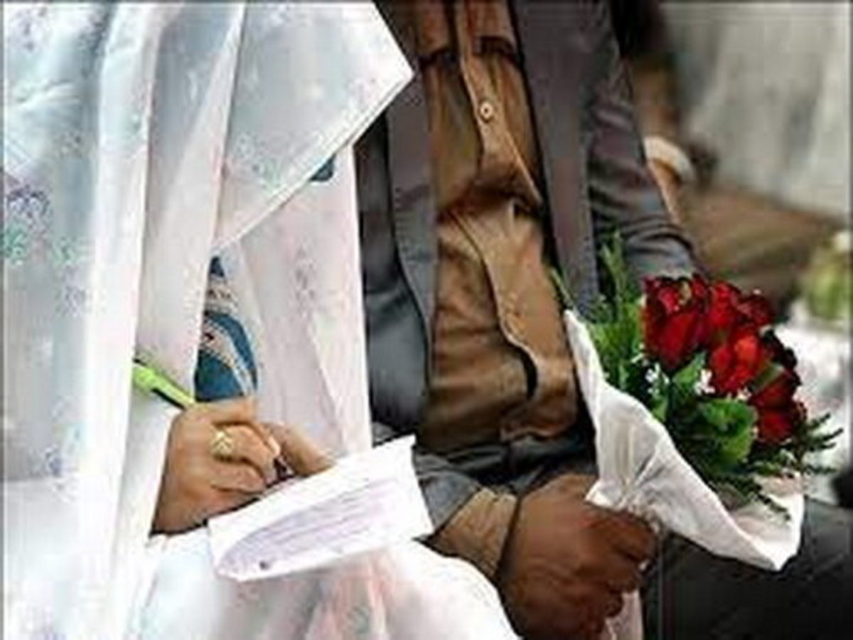 ازدواج آسان ریشه حل مساله جمعیت است