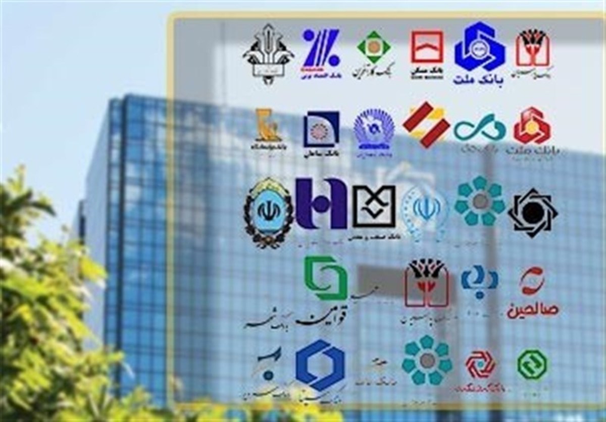 تغییر شرایط اعتبارسنجی مشتریان بانک‌ها / پرداخت جرایم رانندگی هم به شرایط دریافت وام بانکی اضافه شد
