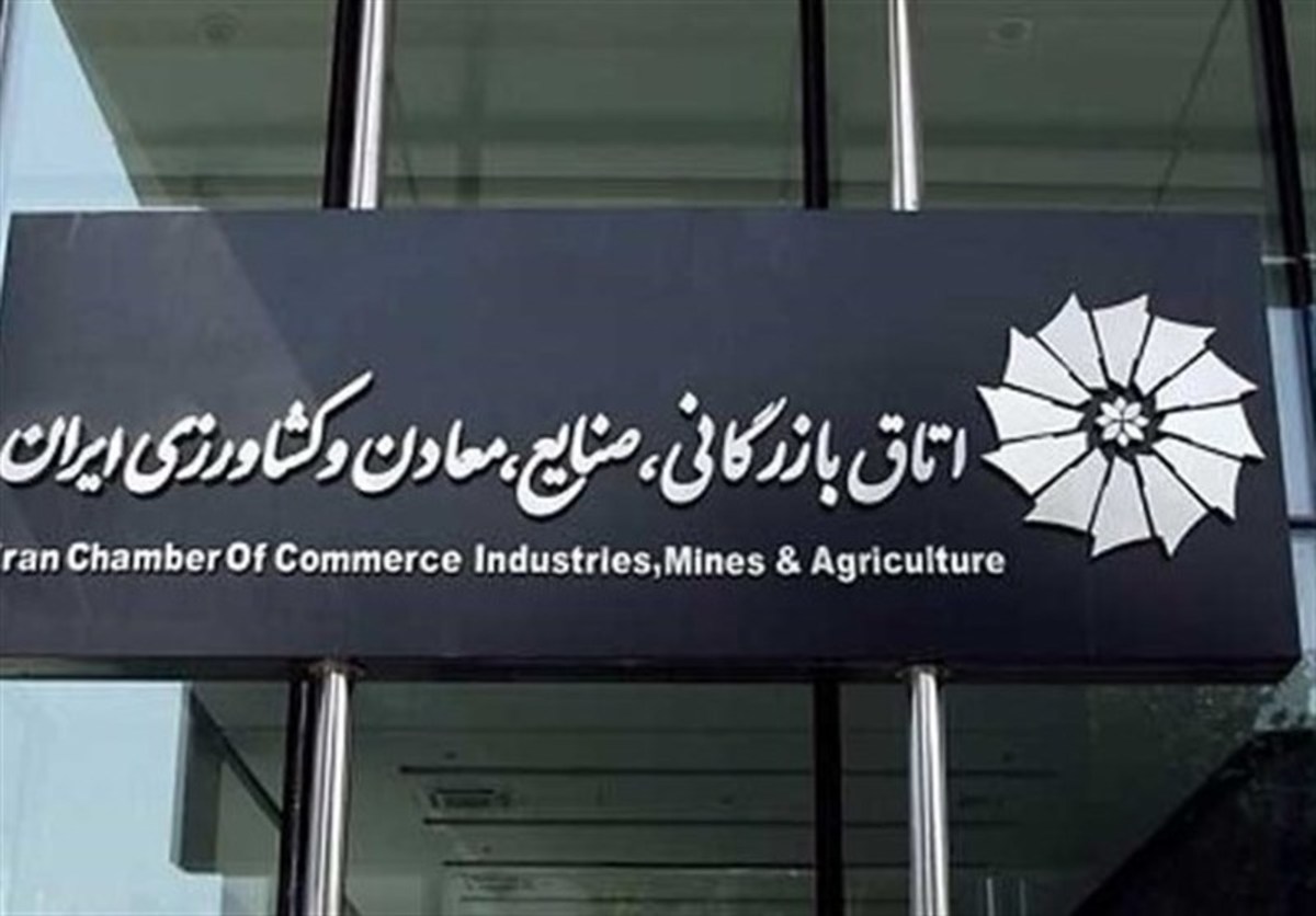 ورود مجلس به پرونده انتخابات اتاق بازرگانی/امکان ارسال گزارش به قوه قضائیه