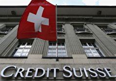 بانک سوئیسی محکوم به پرداخت جریمه سنگین به نخست‌وزیر سابق گرجستان شد