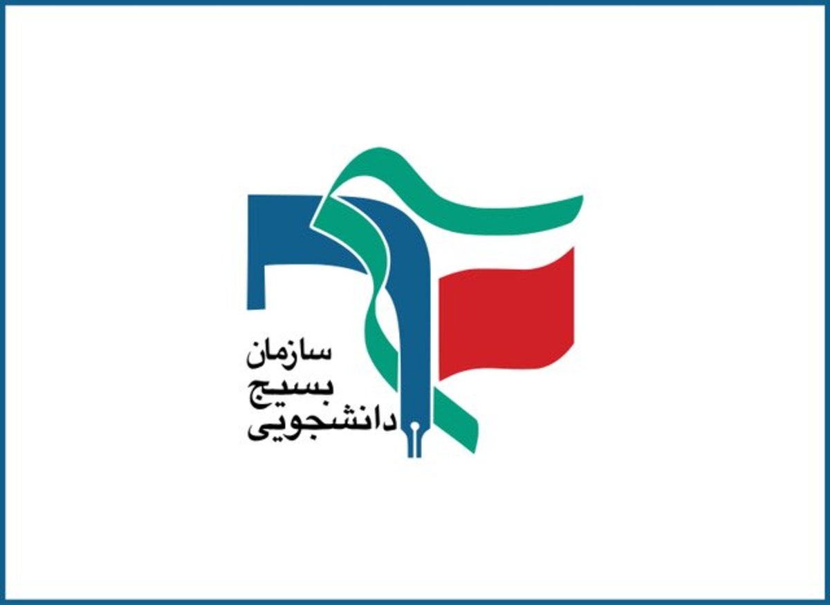 مایه مباهات است