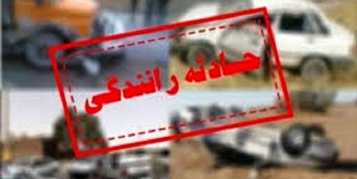 تجاوز به چپ تریلی ۷ فوتی و ۲ مجروح برجای گذاشت