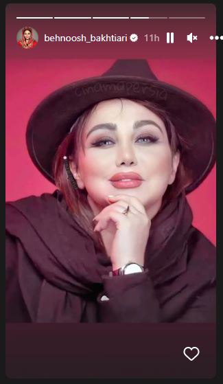عکس/ تیپ و ژست جدید بهنوش بختیاری با کلاه جاودگری عجیب و غریب! عکس/ تیپ و ژست جدید بهنوش بختیاری با کلاه جاودگری عجیب و غریب!