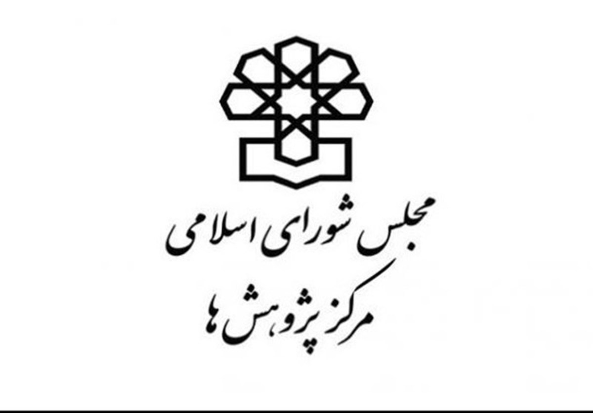 ارزیابی قانون برنامه ششم توسعه از نگاه صندوق‌های بازنشستگی