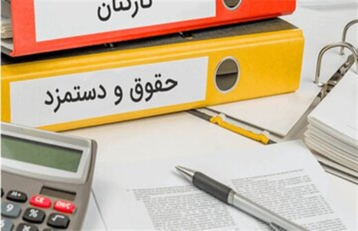 همسان سازی حقوق بازنشستگان کشوری، لشکری و تامین اجتماعی