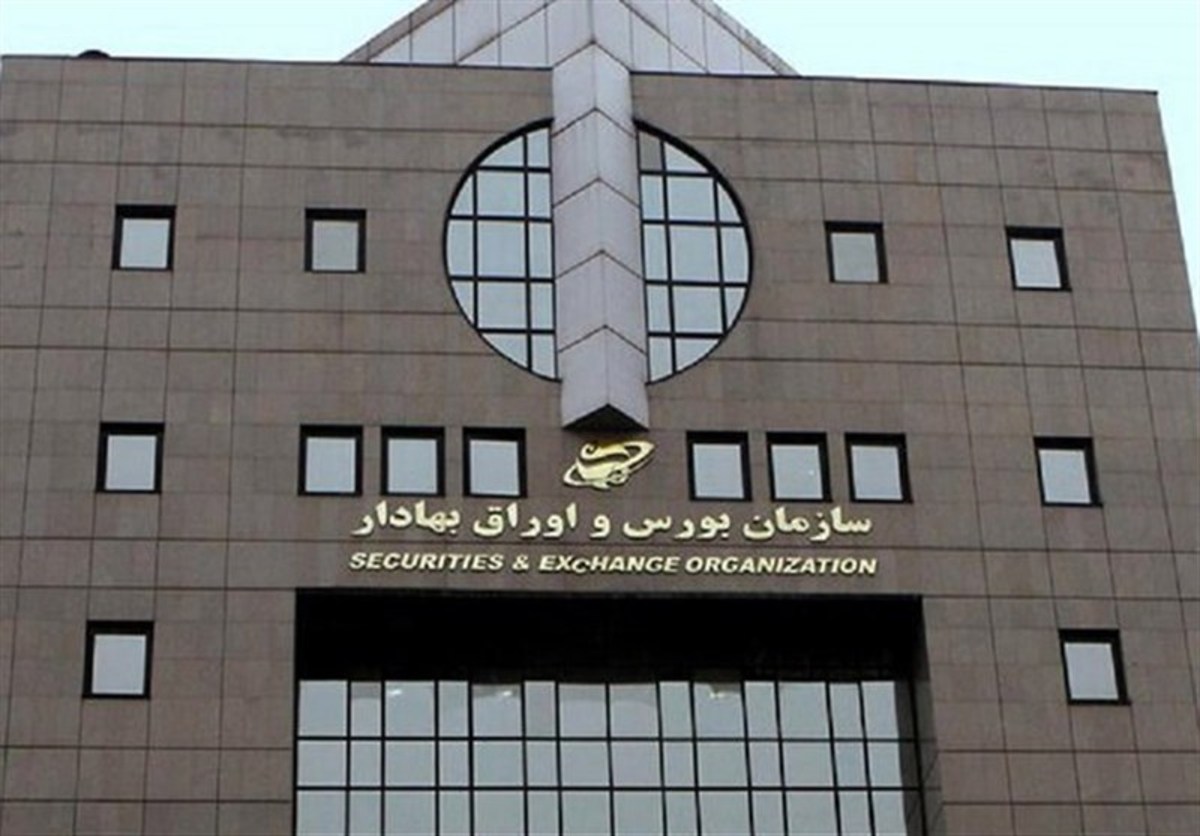 اقدام عجیب سازمان بورس در راستای کمپین‌های رسانه‌ای