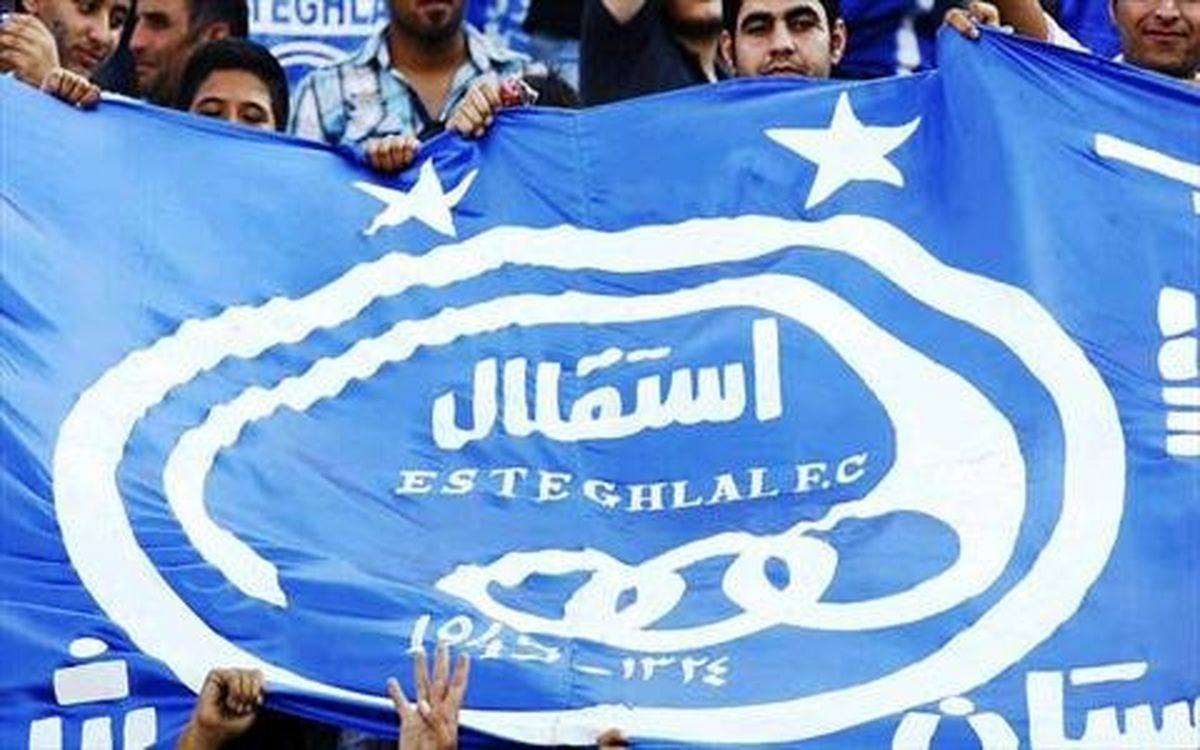 استقلال و ۹ باشگاه لیگ برتری در خطر انحلال!