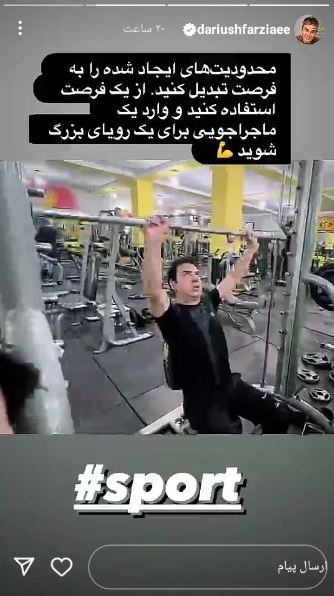 عکس جنجالی وضعیت مالی “عمو پورنگ” را لو داد/ تصویر