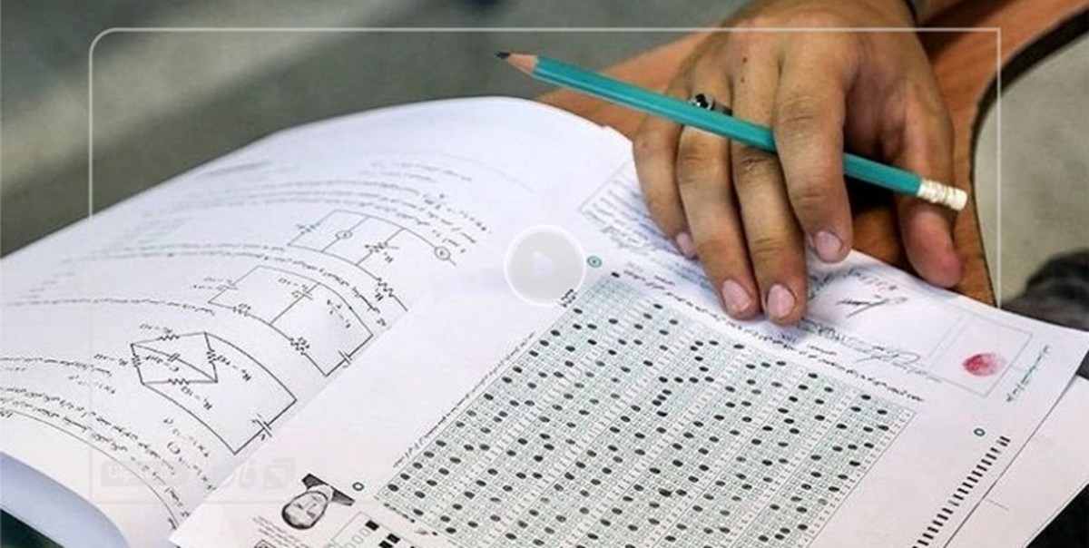 واکنش رئیس سازمان سنجش به سؤالات و پاسخنامه‌های منتشر شده کنکور ۱۴۰۲ در کانال‌های مجازی
