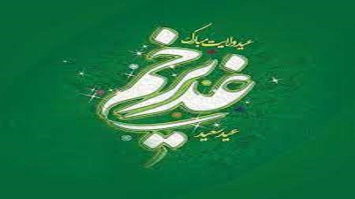 دیدار مردم با نماینده، ولی فقیه و آیت الله آل هاشم