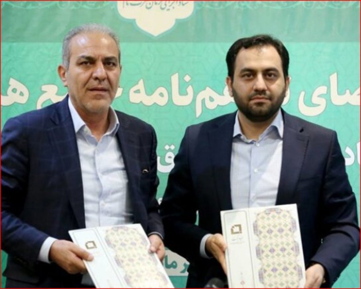 ورود صندوق بازنشستگی کشوری به اشتغالزایی فرزندان بازنشستگان