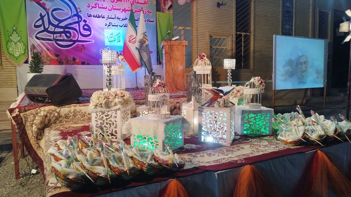 برگزاری مراسم ازدواج آسان ۱۱۰ زوج در بشاگرد با حضور معاون رئیس جمهور