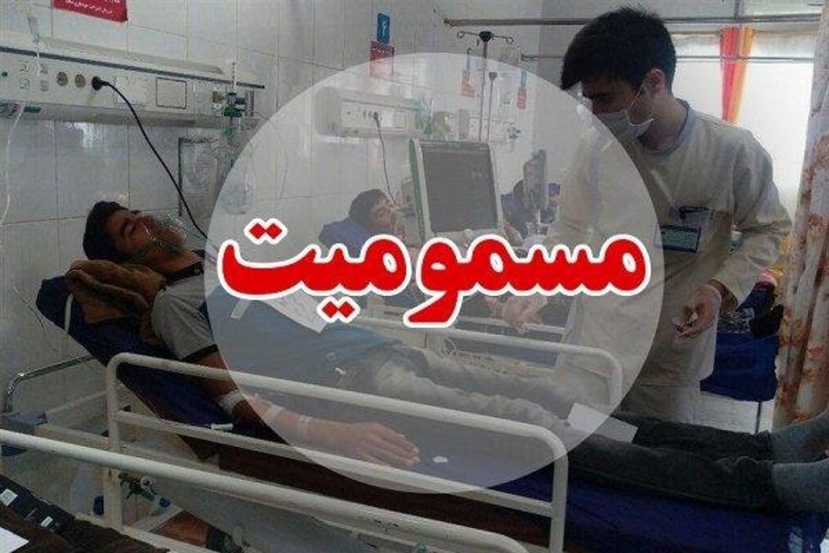 ۱۹ نفر آخرین آمار مسمومان با الکل متانون در هرمزگان