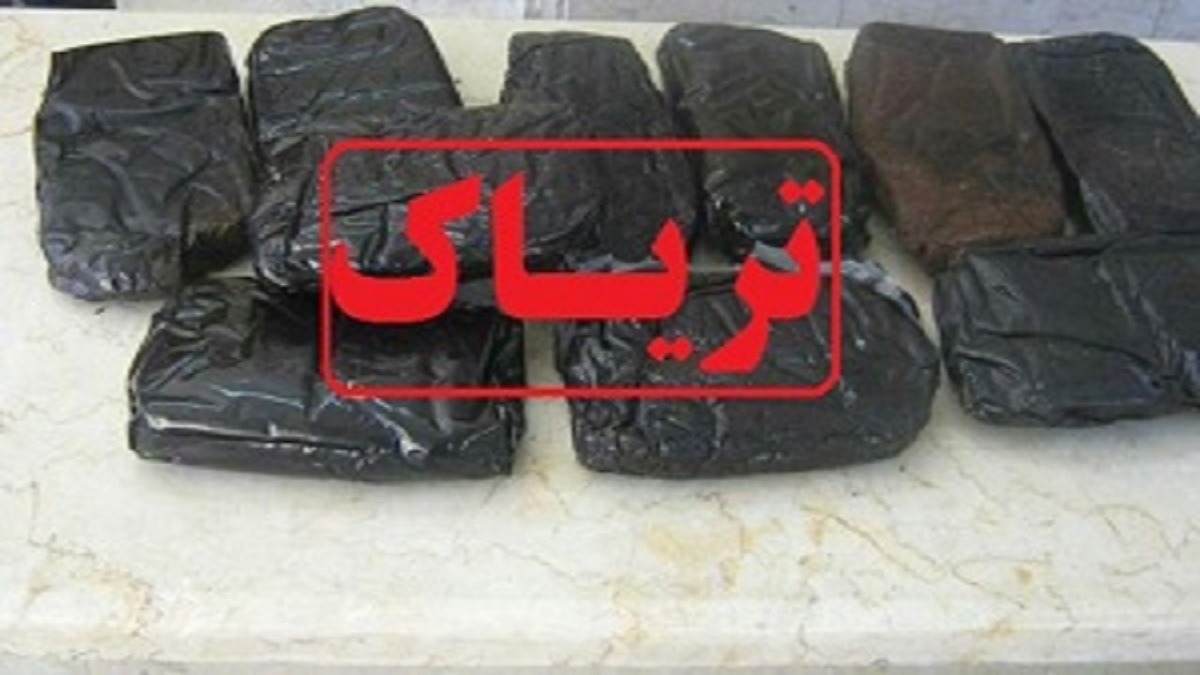 کشف ٢ تن انواع مواد مخدر در لرستان