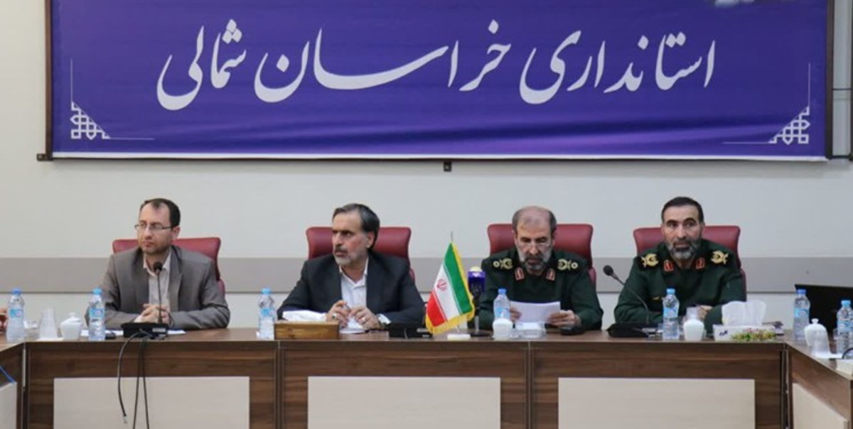 برنامه‌ریزی ۳ ساله برای محرومیت‌زدایی خراسان‌شمالی