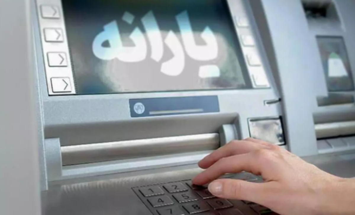 تغییرات وارده بر یارانه تیرماه چگونه است؟