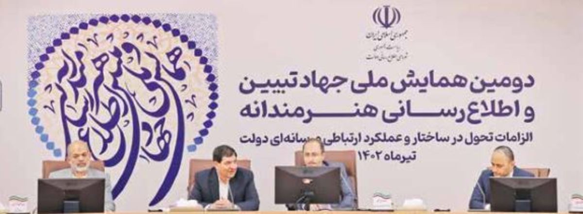 رضایت مردم در گرو اقدام به موقع روابط عمومی‌ها