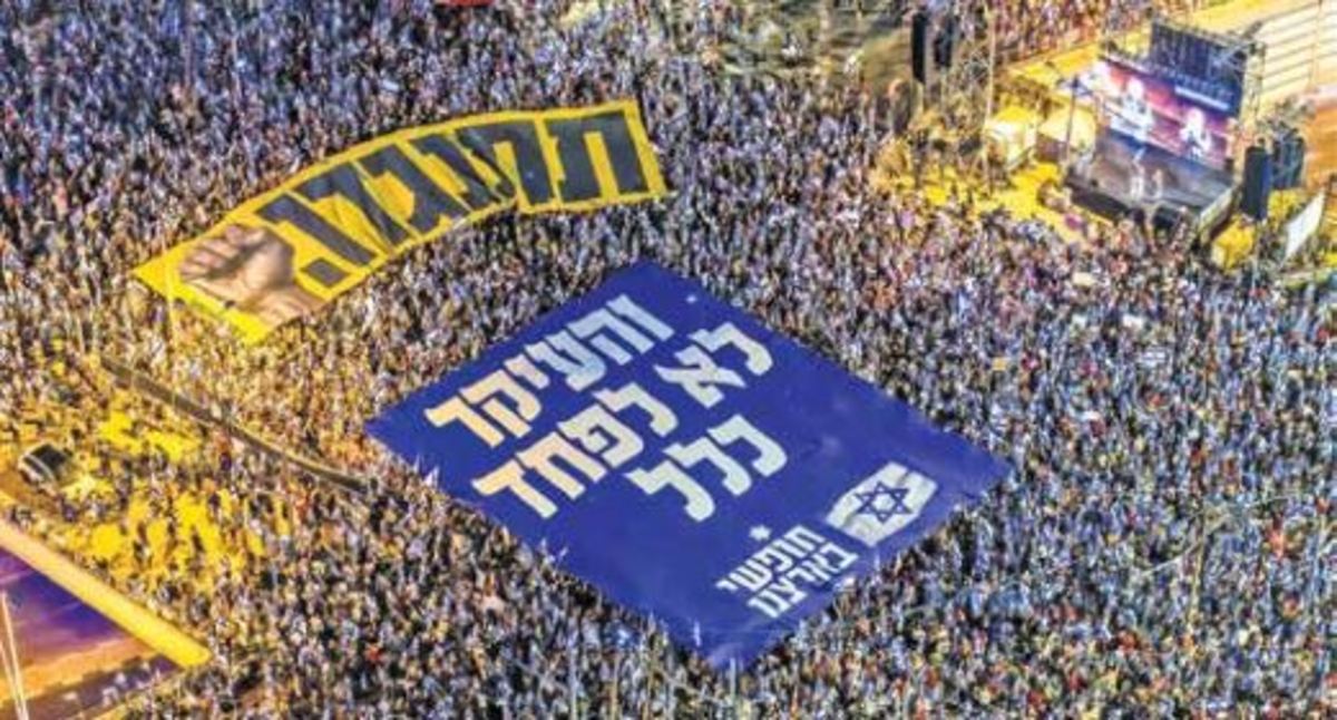 روز فلج: بزرگ‌ترین تظاهرات و اعتصاب هفت دهه اخیر رژیم صهیونیستی