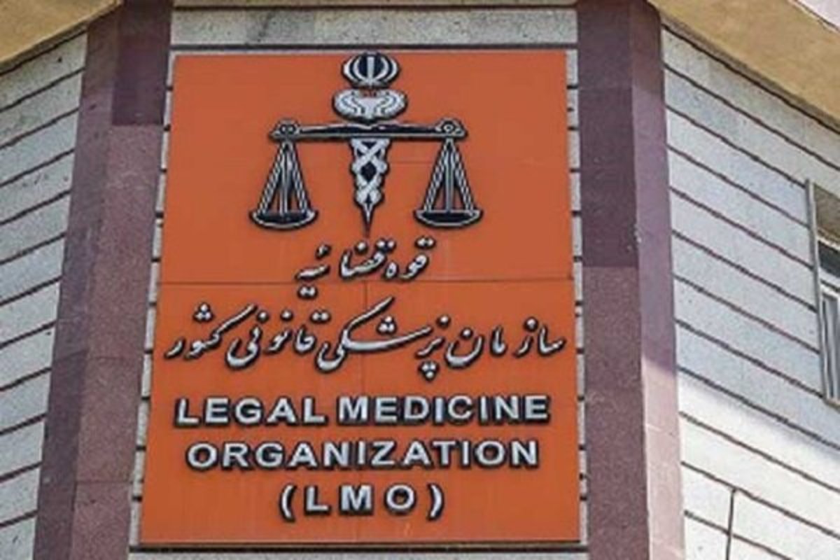 مرگ پیمان گلوانی از دید گزارش پزشکی قانونی