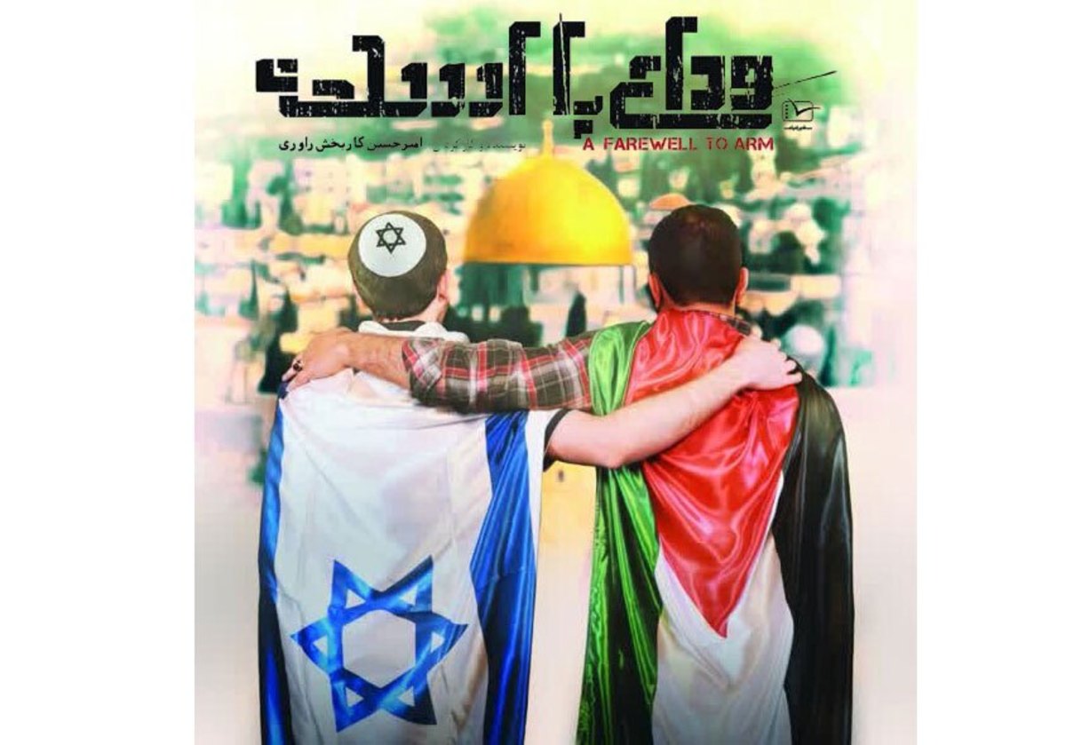 مذاکره یا مبارزه؛ مسأله این است