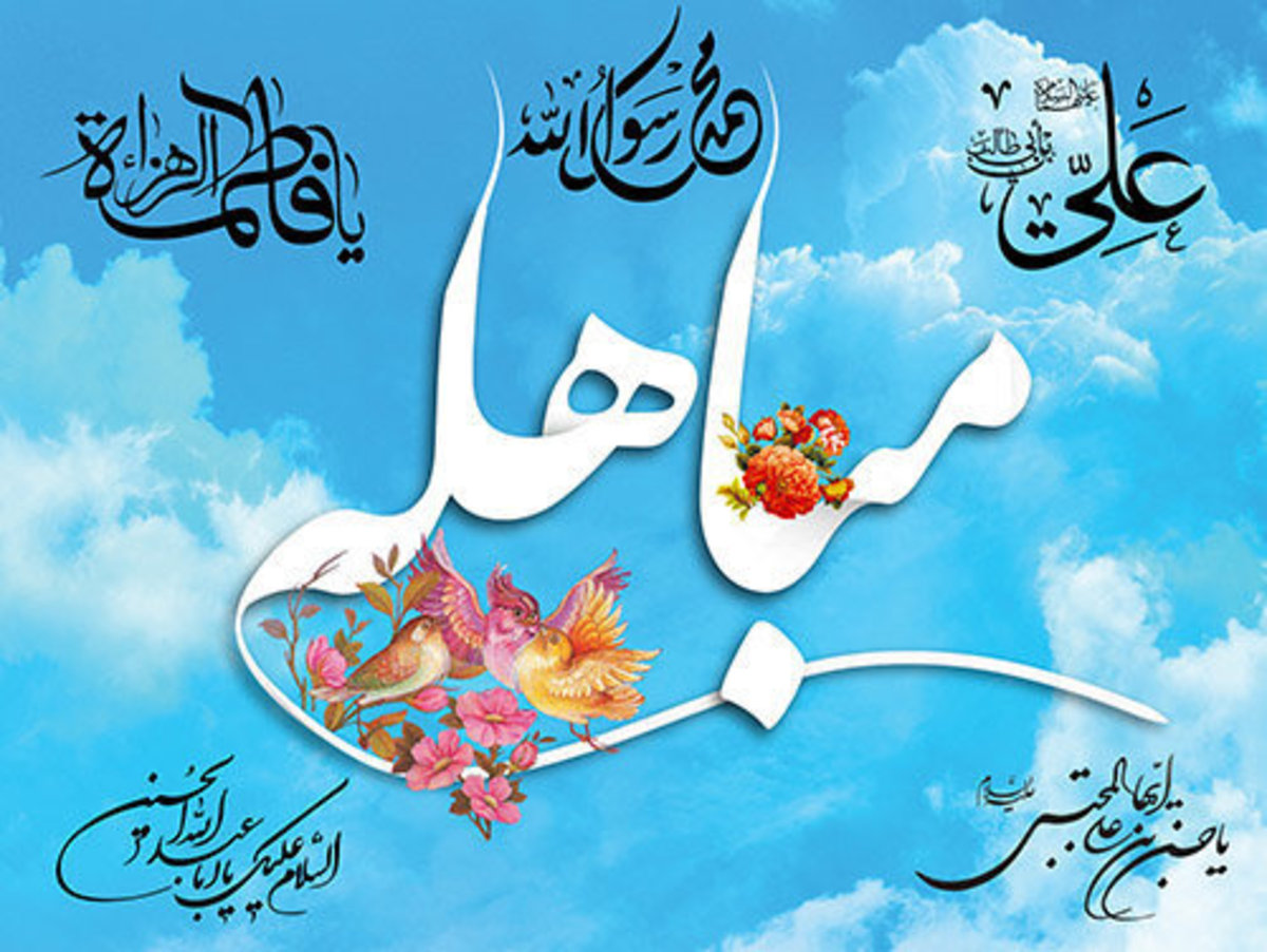 دومین همایش 
