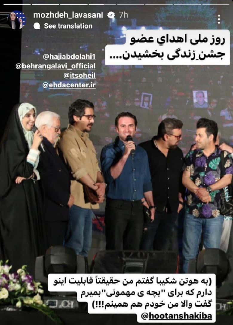 عکس/ حال خوب مژده لواسانی در کنار هوتن شکیبا و آقایان بازیگر