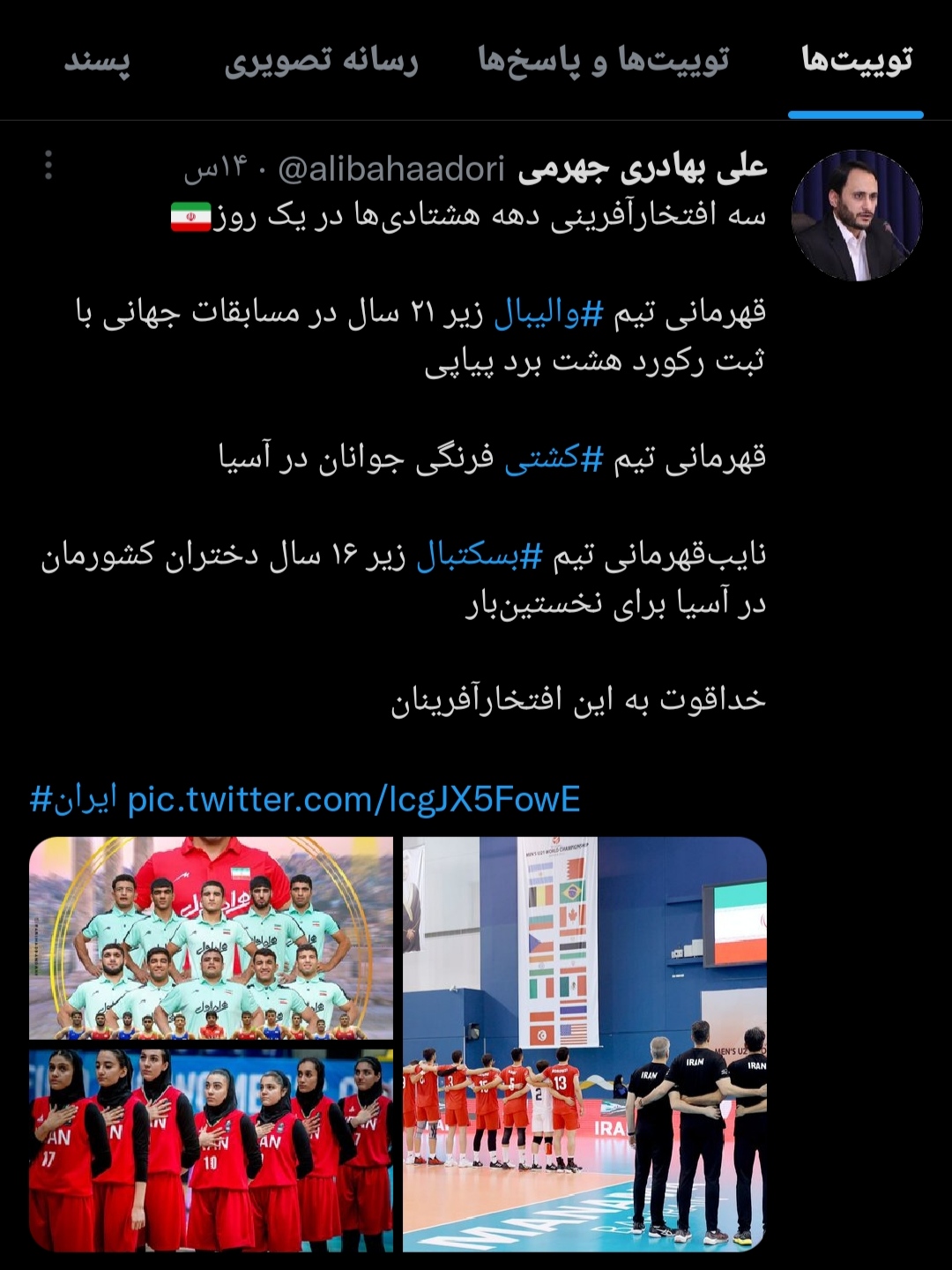 خسته نباشید سخنگوی دولت به دهه هشتادی‌ها