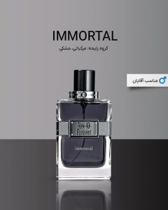 “علی دایی” با چه قیمتی عطرهایش را روانه بازار کرد؟