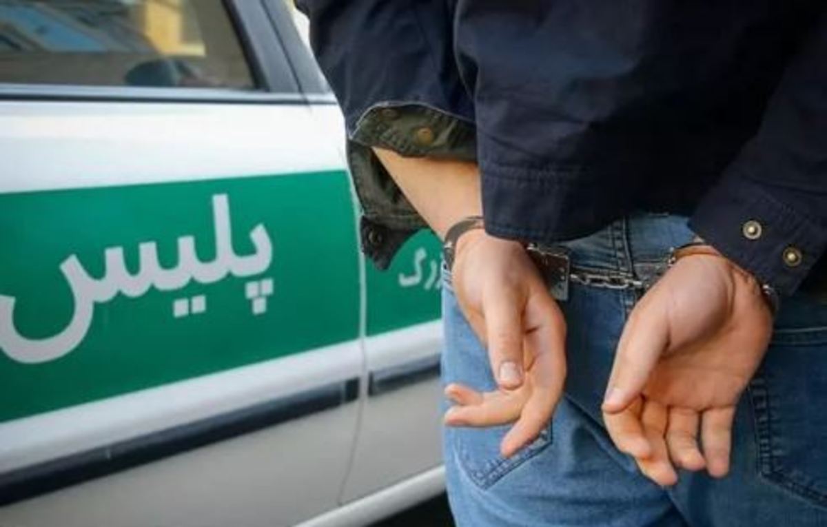 ۴۳ شرور در دام پلیس غرب تهران
