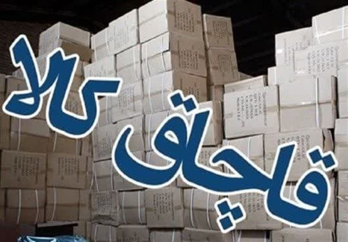 کشف محموله ۱۰ میلیارد ریالی لوازم خانگی قاچاق در محور‌های مواصلاتی استان بوشهر