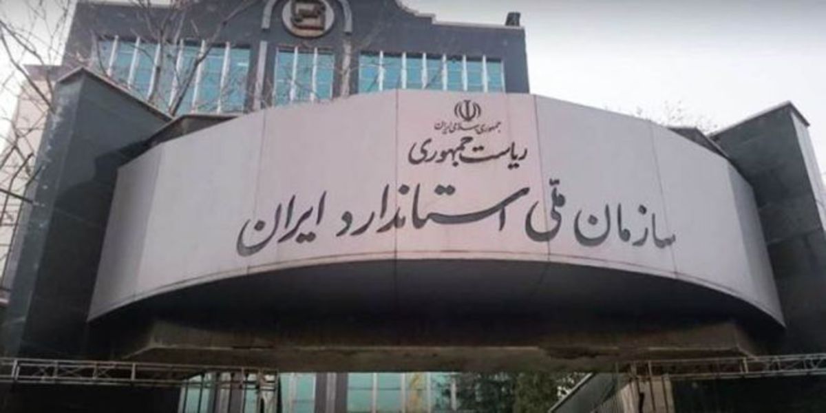 سازمان ملی استاندارد با واردات میلیون‌ها خودرو ایمن، کیفی و استاندارد موافق است
