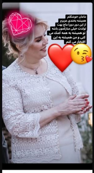 با رو شدن عکس مادر زن جدید “پیمان قاسمخانی” برق از سر همه پرید/ عکس با رو شدن عکس مادر زن جدید “پیمان قاسمخانی” برق از سر همه پرید/ عکس