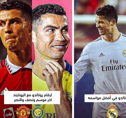 تاثیر افزایش سن رونالدو روی فوتبال