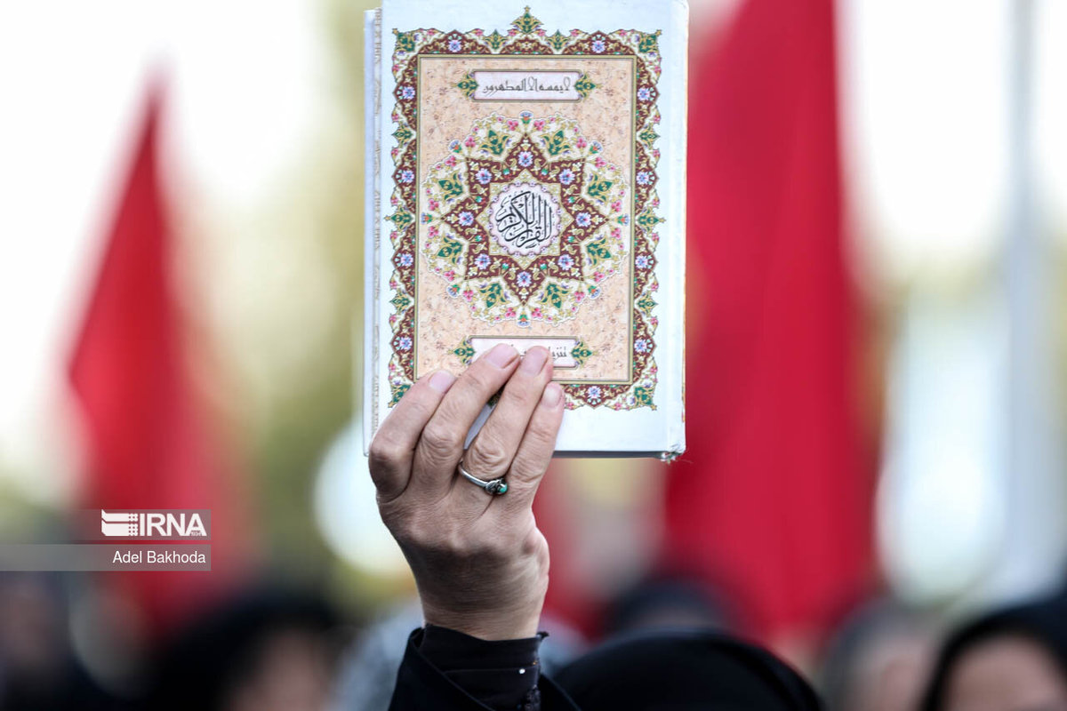 تظاهرات محکومیت اهانت به قرآن کریم امروز در سراسر کشور برگزار می‌شود