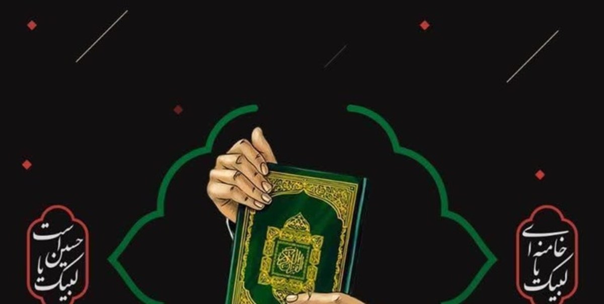 تظاهرات مردمی محکومیت اهانت به قرآن کریم در خراسان جنوبی