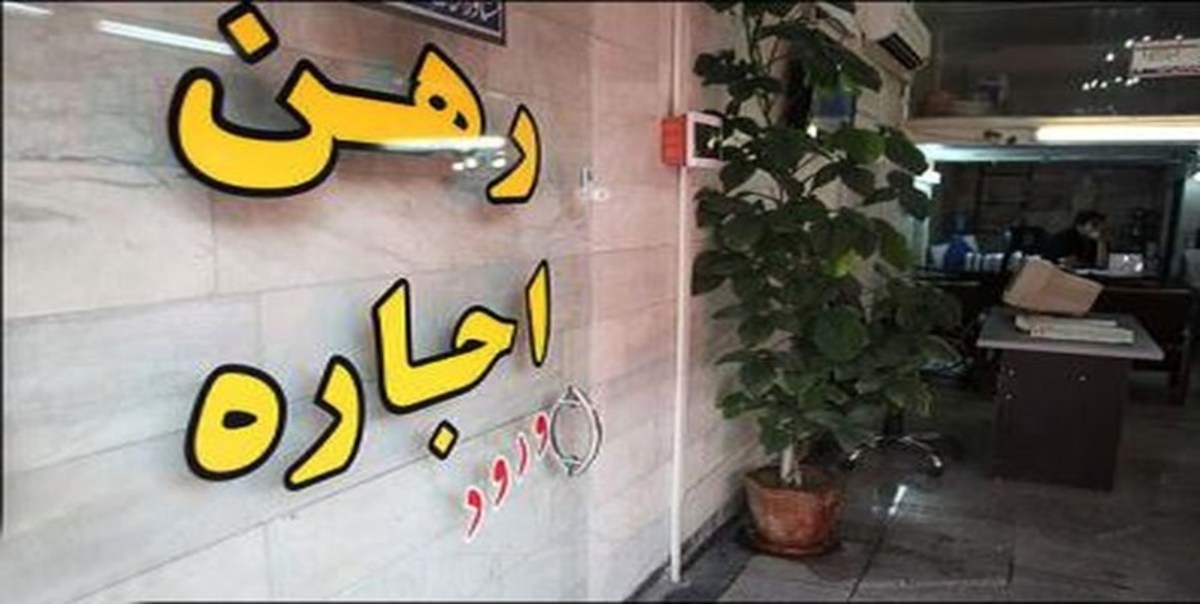 لزوم مقابله با قیمت سازی در سایت‌های رهن و اجاره