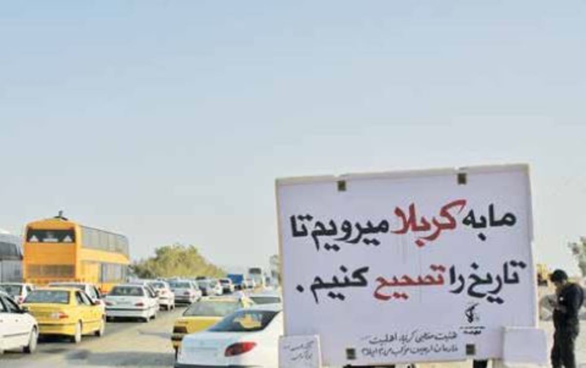 حمل و نقل چهارگانه برای زوار اربعین در آماده باش 
