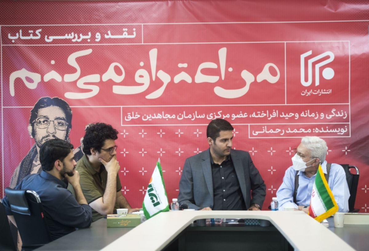 اعتراف اجباری در بازجویی‌های ساواک یا خیانت