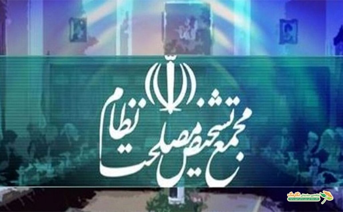 مدل تناسبی در بن بست مصلحت