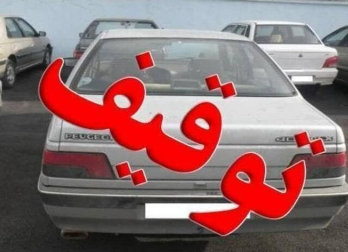توقف ۷۷ خودرو متخلف طی طرح ارتقای امنیت اجتماعی در یاسوج