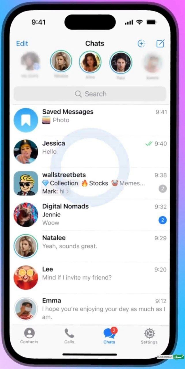 قابلیت استوری به تلگرام اضافه شد