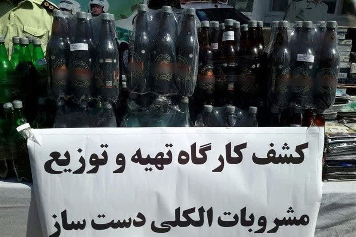 ۵ ساقی مشروبات الکلی در بهارستان به دام پلیس افتادند