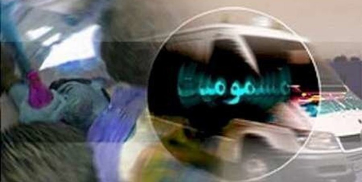 مرگ تلخ ٣ کودک دورودی به علت مسمومیت دارویی