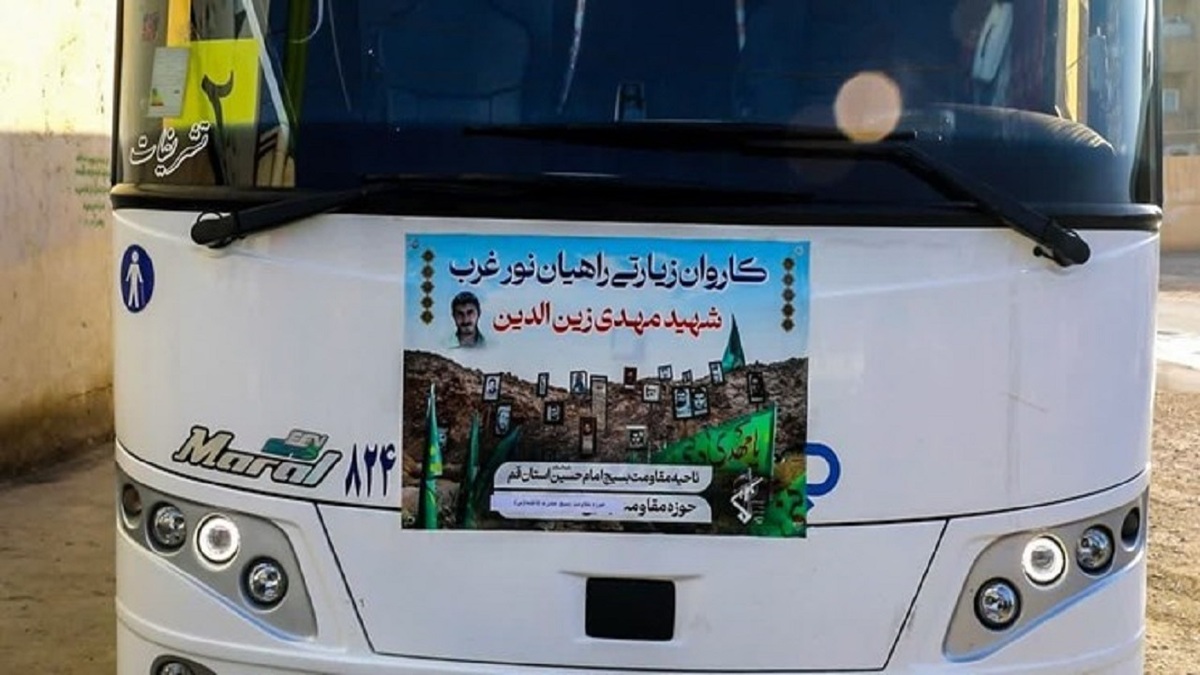 آغاز اعزام کاروان‌های راهیان نور قم به مناطق عملیاتی غرب کشور