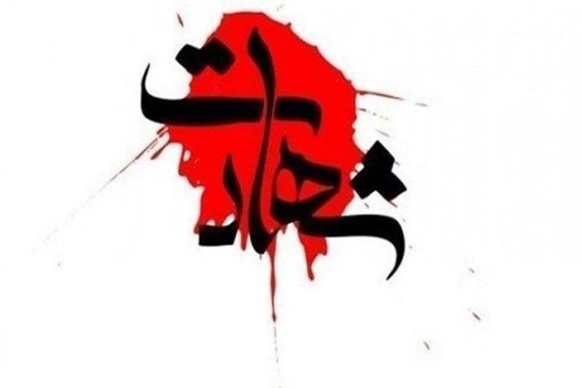 ۳ مامور پلیس راه در پی حمله تروریستی امروز به شهادت رسیدند