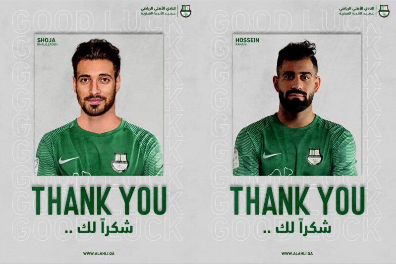 پوستر الاهلی قطر در پی خداحافظی دو ملی پوش ایرانی از این تیم