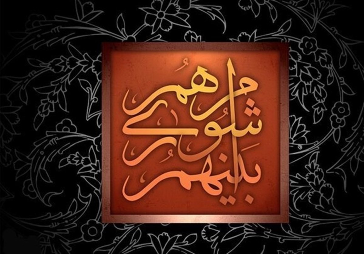 رئیس و هیئت رئیسه شورای اسلامی شهرکرد انتخاب شدند