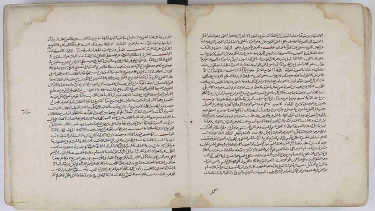 رونمایی از نسخه خطی شرح کتاب التلویحات ۷۰۰ ساله سهرودی در مشهد