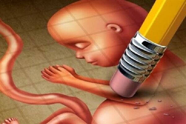 شروط صدور مجوز سقط درمانی/سن بارداری نباید بالاتر از ۱۹ هفتگی باشد